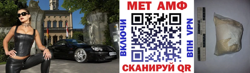 АМФЕТАМИН Premium наркота Саратов