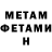 Метадон мёд Yttrium