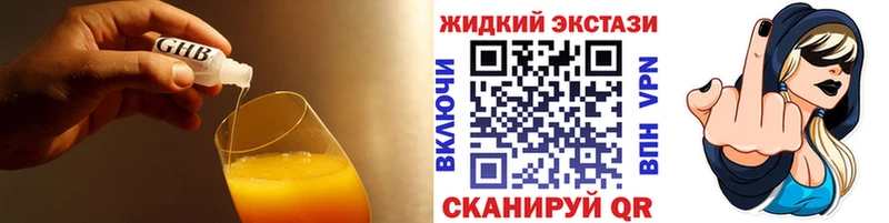 цена   Саратов  БУТИРАТ BDO 