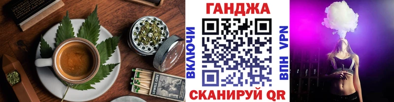 сколько стоит  Саратов  Cannafood конопля 