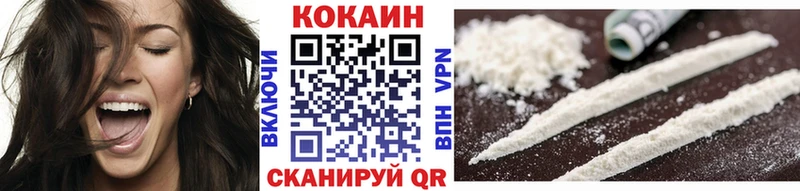 Кокаин VHQ  маркетплейс телеграм  Саратов 