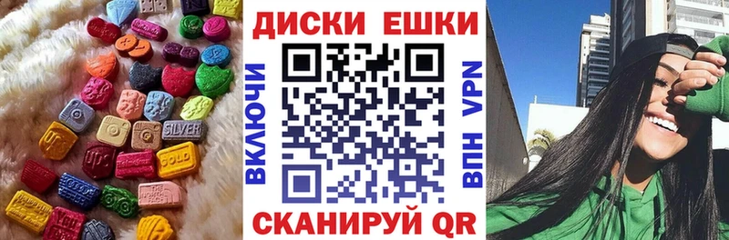 маркетплейс официальный сайт  цена   omg зеркало  Саратов  Экстази таблы 