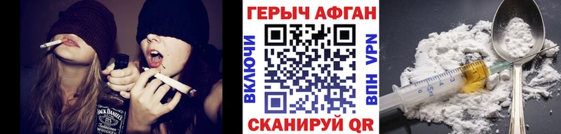 OMG ONION  Саратов  Героин Афган 