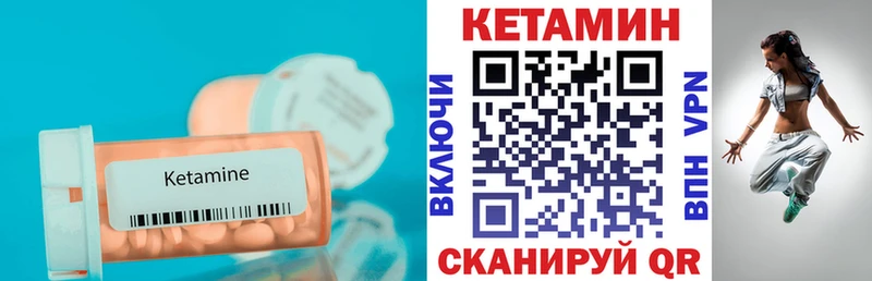 КЕТАМИН ketamine  darknet какой сайт  Саратов 