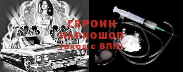 каннабис Семёнов