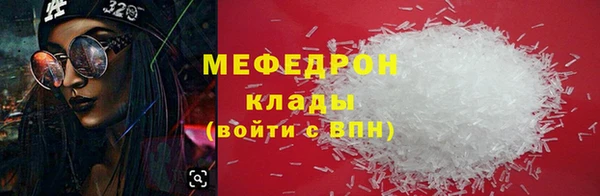 амфетамин Семикаракорск