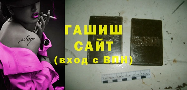 амфетамин Семикаракорск