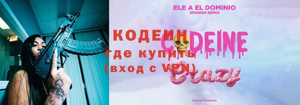 каннабис Семёнов