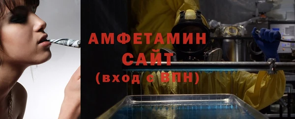 амфетамин Семикаракорск