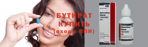 каннабис Семёнов