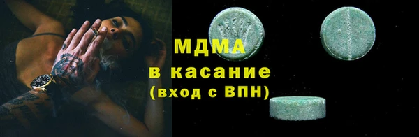 амфетамин Семикаракорск