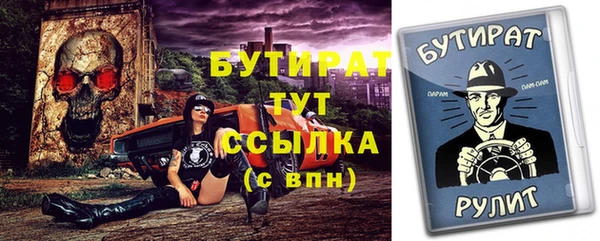 амфетамин Семикаракорск