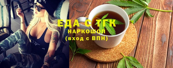 кокаин перу Алексин
