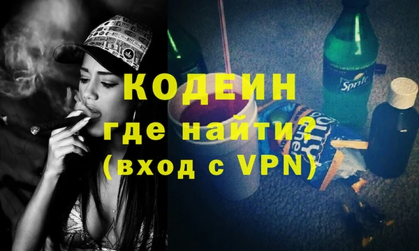 каннабис Семёнов