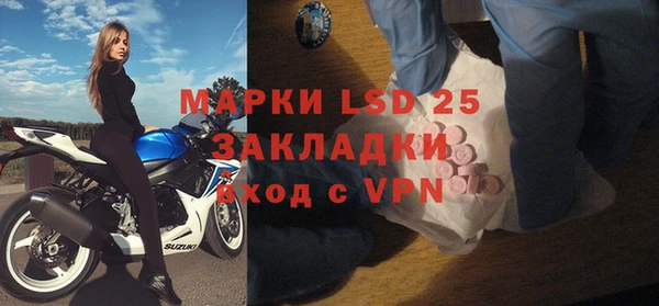 альфа пвп VHQ Михайловск