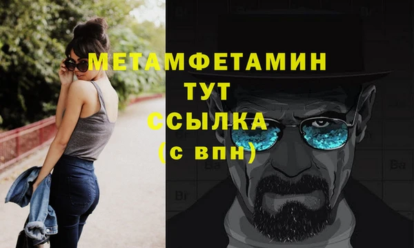 амфетамин Семикаракорск