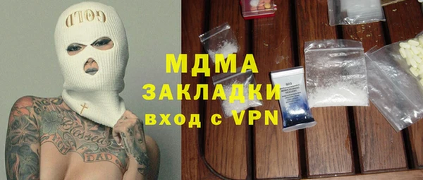 каннабис Семёнов
