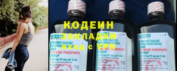 амфетамин Семикаракорск