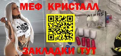 прущий лед Ливны