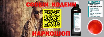 прущий лед Ливны