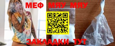 гашик Абакан