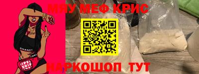 бутик Абинск