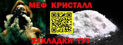 прущий лед Ливны