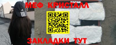 гашик Абакан