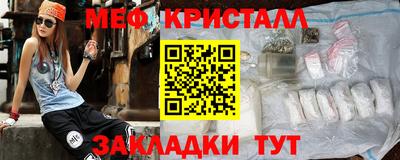 мдма Ликино-Дулёво