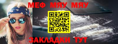 прущий лед Ливны