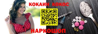 гашик Абакан