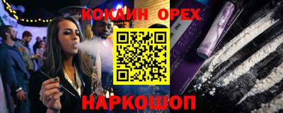 прущий лед Ливны