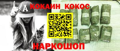 прущий лед Ливны