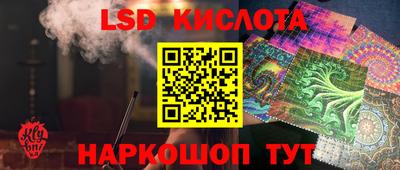 скорость Лесосибирск