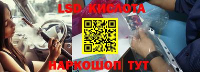 бутик Абинск