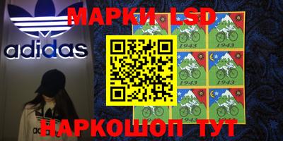 бутик Абинск