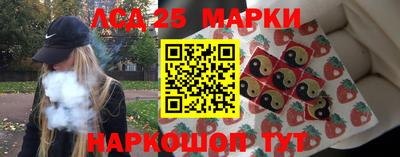 прущий лед Ливны