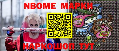 прущий лед Ливны