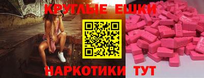 бутик Абинск