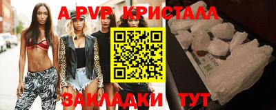 бутик Абинск