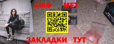 бутик Абинск