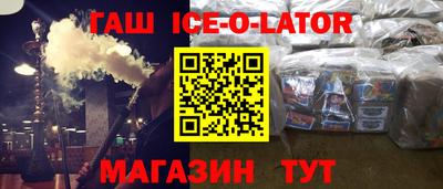 гашик Абакан