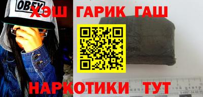 гашик Абакан