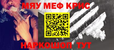 прущий лед Ливны