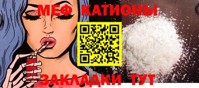 бутик Абинск