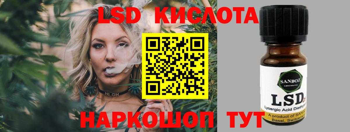 LSD-25 экстази кислота  Вход с VPN  LSD-25 экстази  Саратов  Лсд 25 экстази ecstasy 