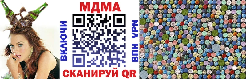 наркотики  Саратов  MDMA crystal 