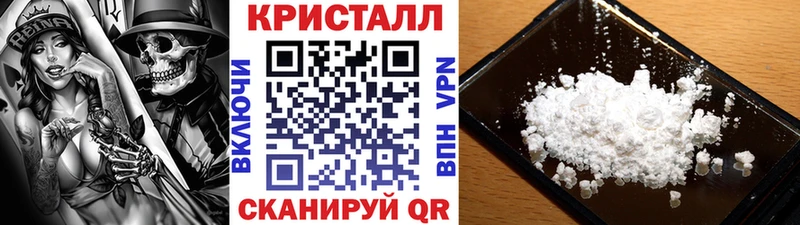 хочу   Саратов  МЕТАМФЕТАМИН Methamphetamine 