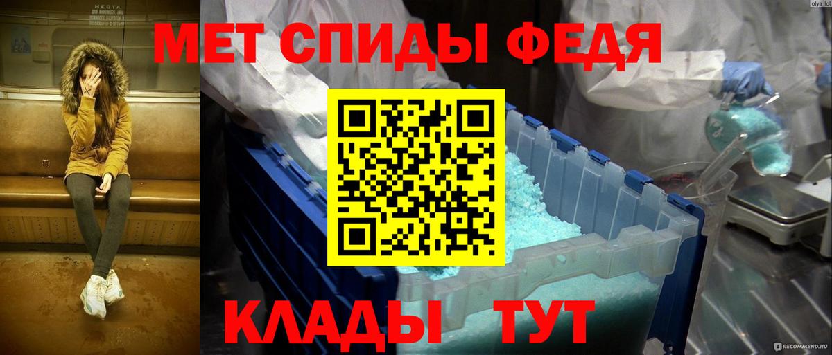 Первитин  Первитин Methamphetamine  Саратов  Первитин Methamphetamine 