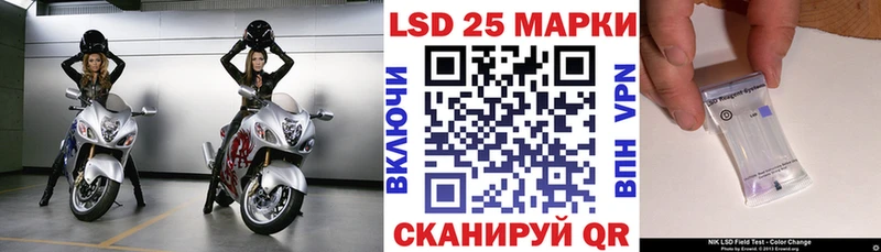 Марки 25I-NBOMe 1,8мг  Саратов 